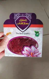 فروش زعفران قائنات بدونه واسطه ومستقیم