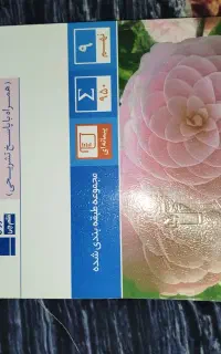 کتاب تست نهم قلم چی