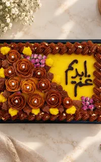 حلوا سرای خرم‌آباد