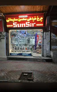 فروش چرخ خیاطی راسته تی پی کال اکبند ۲۴ ماه ضمانت