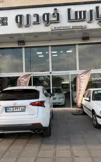 اجاره تجاری