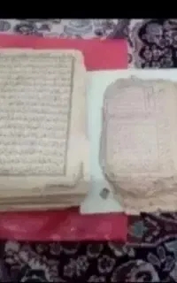 دعا