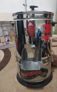 سبزی خردکن