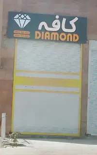 فروش مغازه دو بر