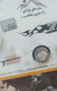 ترینچ