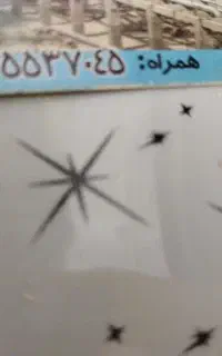 سیم کارت کد5