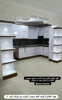 اولین واردکننده ومجری برچسب کابینت وماربل در استان