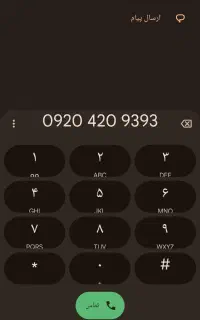 خط رایتل رند در حد صفر بدون زنگ خور