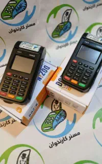 کارتخوان فقط مسترکارتخوان