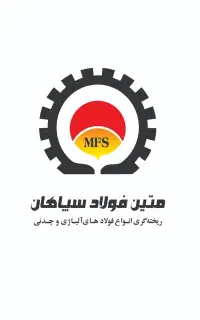 استخدام نقشه کش صنعتی و نیروی تعمیرات
