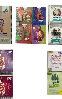 کتاب کمک درسی تجربی
