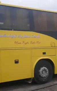 کاروان زیارتی عتبات عالیات ومشهد