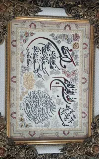 تابلو ونیکاد