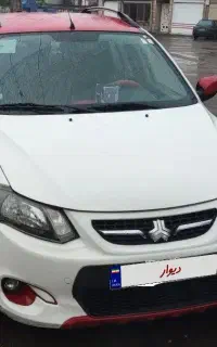 کوییک آر R سفید قرمز مدل 1400