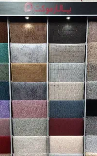 فروش ویژه پالاز موکت