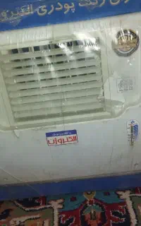 کولر آبی