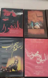 آثار نمایشی عروسکی