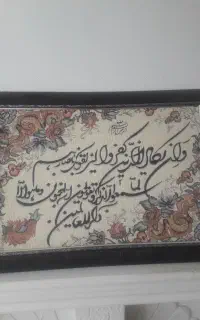 تابلو      قاب     نو
