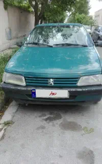 آردی بسیارسالم