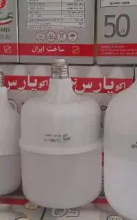 لامپ ال ای دی