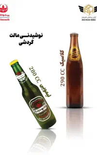 استخدام فروشنده تلفنی خانم در بندرعباس ( بهنوش )