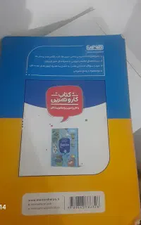 گام به گام