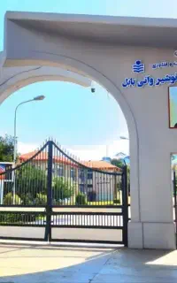 *تدریس ریاضیات و مشاور تحصیلی (دانشجو نوشیروانی)