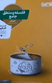 درسی