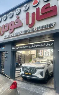 تیگو ۷ پرومکس دو دیفرانسیلF7/تیگو ۸ IE/هیبرید ۱۴۰۵