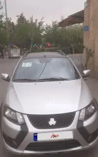 کوییک آر