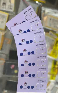 فروش سیم کارت شماره انتخابی ایرانسل