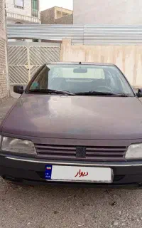 آردی مدل ۸۰ تمیز کولردار