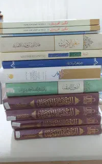 کتب حوزوی
