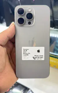 ایفون ۱۵در تمام سری های نرمال پرو پرومکس