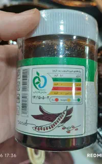 شیره خرنوب