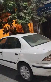 سمند