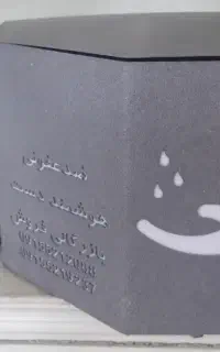 دستگاه ضدعفونی عفونی کننده دست