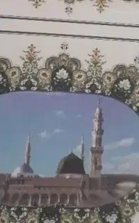 فیش حج
