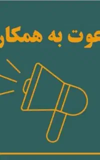 استخدام مدلینگ خانم