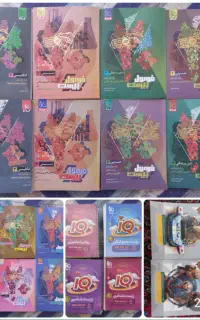 کتابهای فرمول. 20
