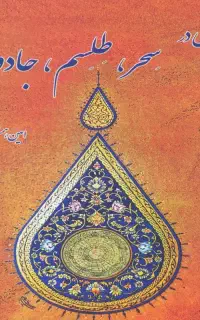 کمک میکنم کارت حل بشه