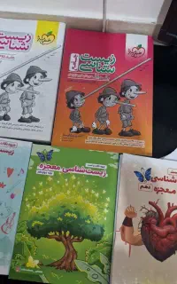کتاب کنکوری