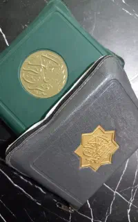 قران سفری