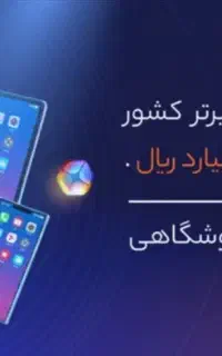 جایزه ثبت‌نام