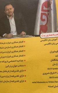 اموزش آنلاین زبان موسسه گویشوران