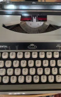 ماشین تحریر کلکسیونی Continental فارسی