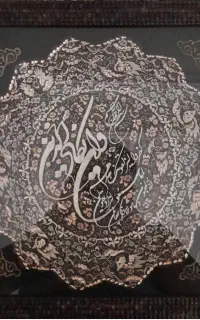 تابلو حکاکی مسی 35در 35