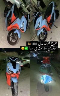 طرح کلیک ۱۵۵
