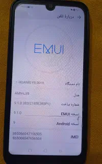 فروش موبایل