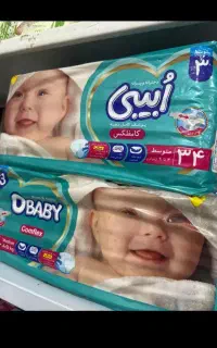 پوشک شماره  4